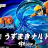 Bandai Figuarts Zero Uzumaki Naruto Bond Relation PVC Figure 2 Bandai Figuarts Zero Uzumaki Naruto Bond Relation PVC Figure -Model Saga Shop bnr fz naruto kizunarelation 600x341 75162.1490346876