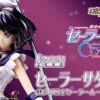 Bandai Figuarts Zero Sailor Saturn Sailor Moon Crystal PVC Figure