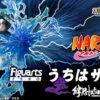 Bandai Figuarts Zero Uchiha Sasuke Bond Relation PVC Figure -Model Saga Shop bnr fz sasuke kizunarelation 600x341 14502.1490346876