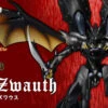 Bandai Robot Spirits Side AB Zuwauth Action Figure (Completed) -Model Saga Shop bnr rs zwauth 600x341 26831.1495704672