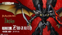 Bandai Robot Spirits Side AB Zuwauth Action Figure (Completed)