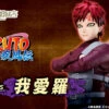 Bandai S.H.Figuarts Gaara Actoin Figure
