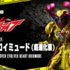 Bandai S.H.Figuarts Over Evolved Heart Roidmude Action Figure 2 Bandai S.H.Figuarts Over Evolved Heart Roidmude Action Figure -Model Saga Shop bnr shf heartroidmude oef 600x341 82629.1481796041