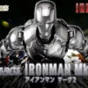 Bandai S.H.Figuarts IronMan MK-2 Action Figure -Model Saga Shop bnr shf ironman mk2 600x341 47922.1489648506