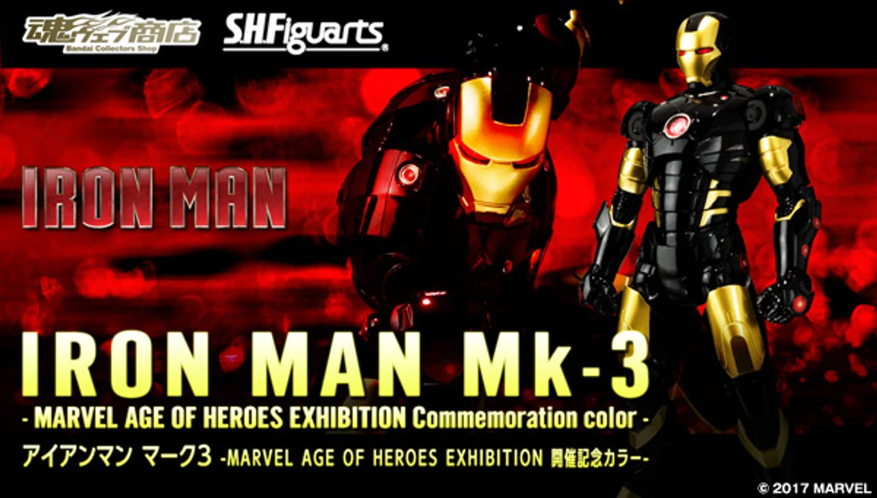 Bandai S.H.Figuarts IronMan MK-3 MARVEL AGE OF HEROES EXHIBITION Commemoration Color Action Figure (Completed) 3 Bandai S.H.Figuarts IronMan MK-3 MARVEL AGE OF HEROES EXHIBITION Commemoration Color Action Figure (Completed)