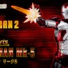Bandai S.H.Figuarts IronMan MK-5 Action Figure (Completed) -Model Saga Shop bnr shf ironmanmk5 600x341 15390.1495699930