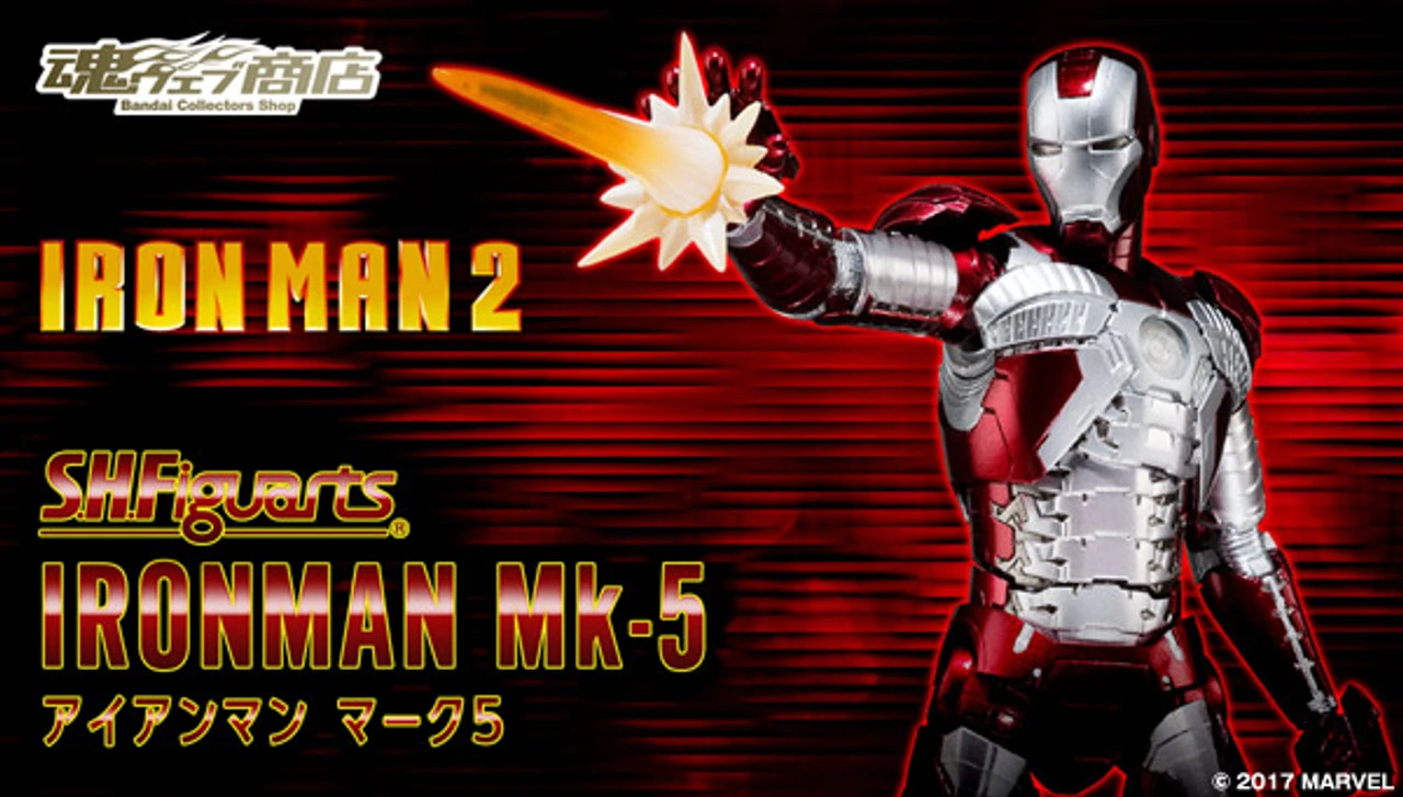 Bandai S.H.Figuarts IronMan MK-5 Action Figure (Completed) 3 Bandai S.H.Figuarts IronMan MK-5 Action Figure (Completed)