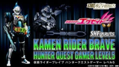 Bandai S.H.Figuarts Kamen Masked Rider Brave Hunter Quest Gamer Level 5