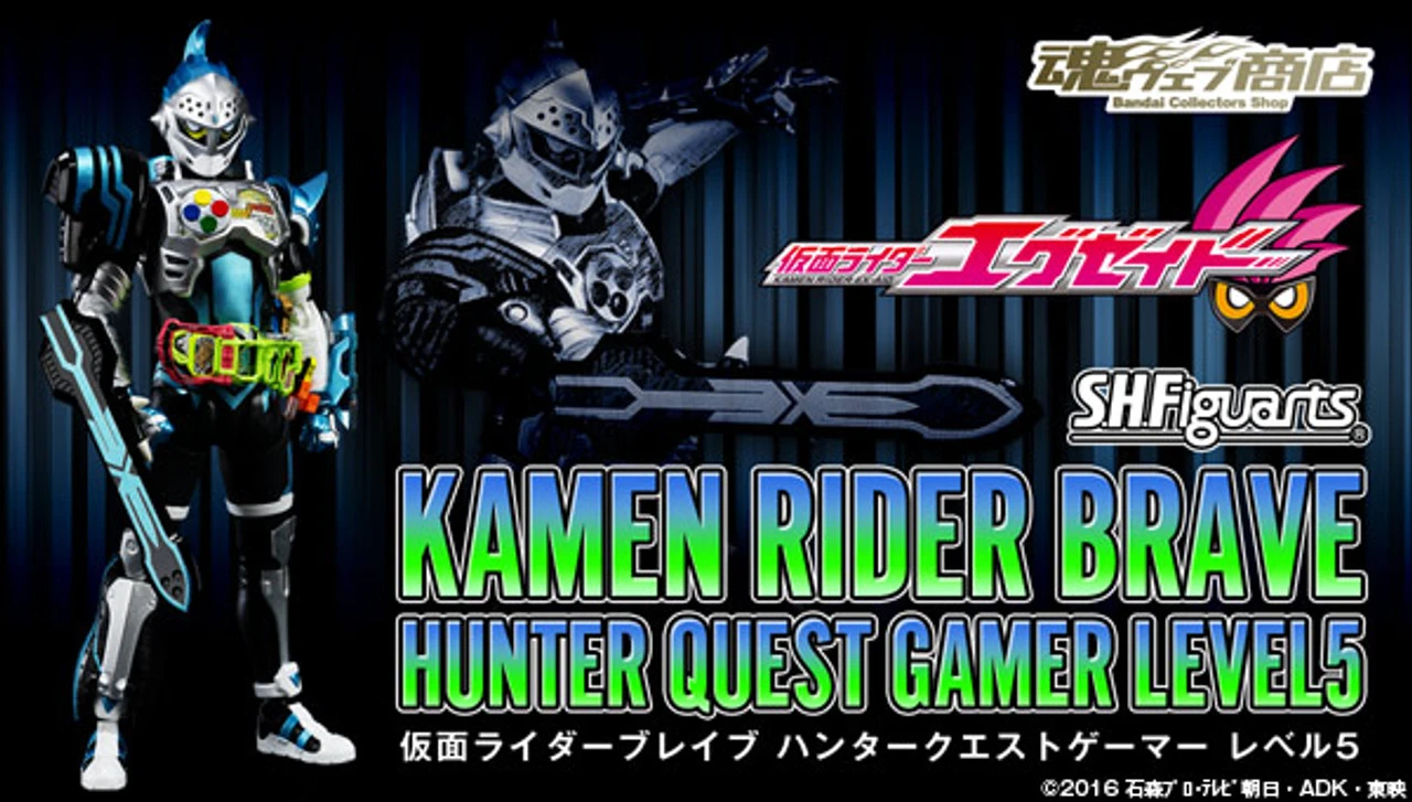 Bandai S.H.Figuarts Kamen Masked Rider Brave Hunter Quest Gamer Level 5 3 Bandai S.H.Figuarts Kamen Masked Rider Brave Hunter Quest Gamer Level 5