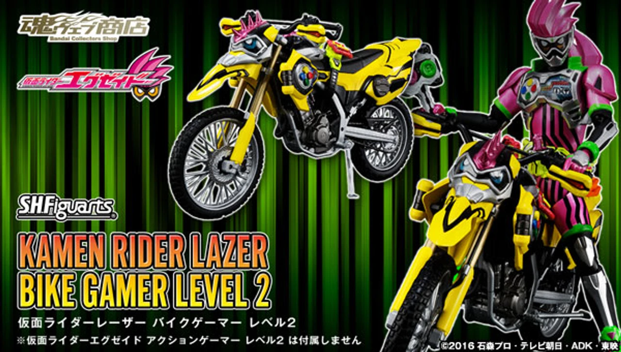 Bandai S.H.Figuarts Masked Rider Lazer Bike Gamer Level 2 3 Bandai S.H.Figuarts Masked Rider Lazer Bike Gamer Level 2