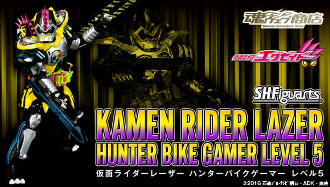 Bandai S.H.Figuarts Kamen Masked Rider Lazer Hunter Bike Gamer Level 5 Action Figure (Completed) 3 Bandai S.H.Figuarts Kamen Masked Rider Lazer Hunter Bike Gamer Level 5 Action Figure (Completed)