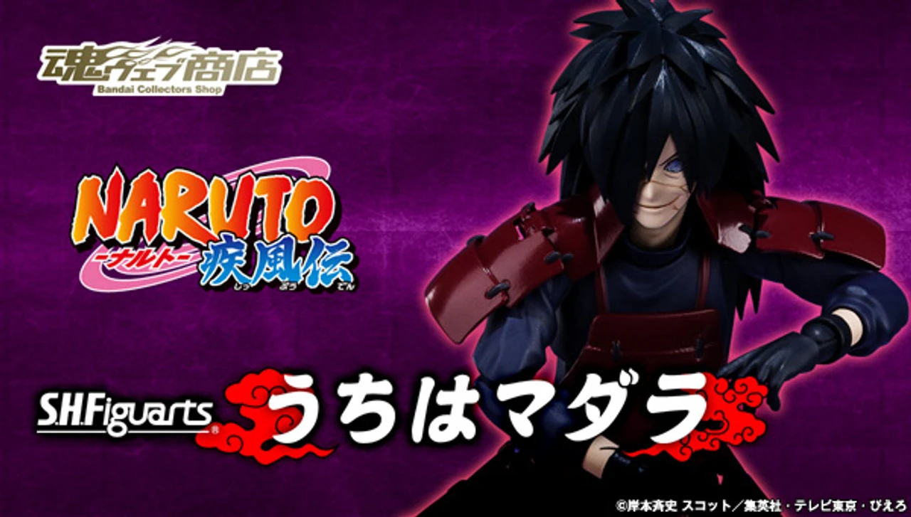 Bandai S.H.Figuarts Uchiha Madara Action Figure (Completed) 3 Bandai S.H.Figuarts Uchiha Madara Action Figure (Completed)