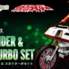 Bandai S.H.Figuarts Kamen Masked Rider SkyRider & SkyTurbo SET Action Figure 1 Bandai S.H.Figuarts Kamen Masked Rider SkyRider & SkyTurbo SET Action Figure -Model Saga Shop bnr shf skyrider skyturboset 600x341 92080.1487920138