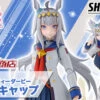 Bandai S.H.Figuarts Uma Musume Pretty Derby Oguri Cap Action Figure