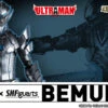 Bandai ULTRA-ACT X S.H.Figuarts BEMULAR Action Figure 1 Bandai ULTRA-ACT X S.H.Figuarts BEMULAR Action Figure -Model Saga Shop bnr uaxshf bemular 600x341 62432.1487238036