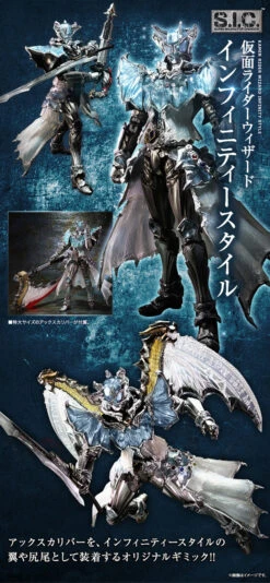 S.I.C Infinity Style Kamen Masked Rider Wizard SIC Action Figure By BANDAI Premium -Model Saga Shop dtl SIC KRwizard IS 03301.1440491923