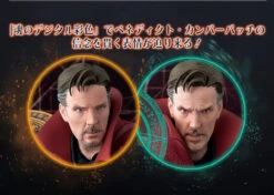 Bandai S.H.Figuarts Doctor Strange Action Figure -Model Saga Shop dtl shf doctorstrange 01 02 23303.1484209591