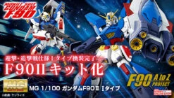 Bandai MG 1/100 Gundam F90II I-TYPE Plastic Model -Model Saga Shop item1000144596 46038.1641535959